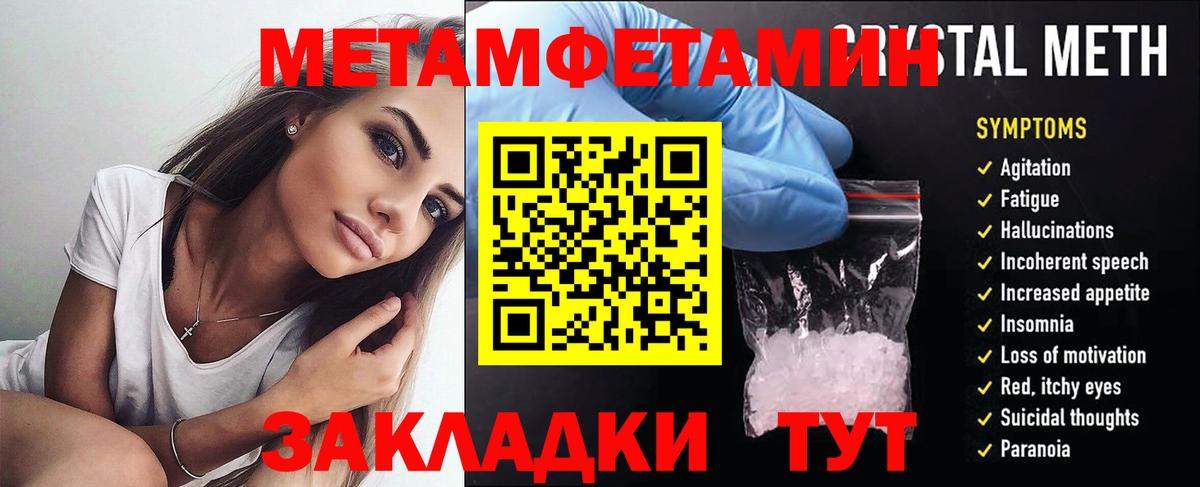 АМФЕТАМИН 97%  Амфетамин  Богданович  Вход с VPN 
