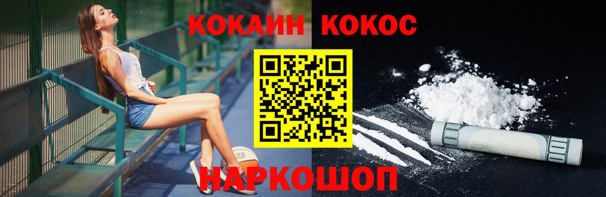 Cocaine Боливия Богданович