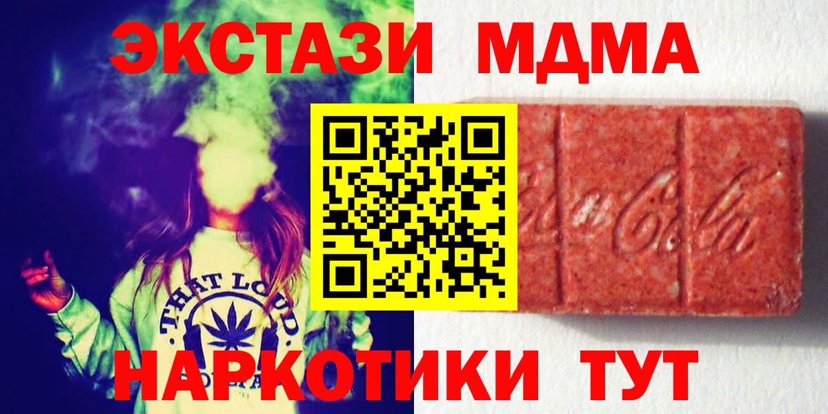 Богданович  Экстази 300 mg  Вход с VPN 