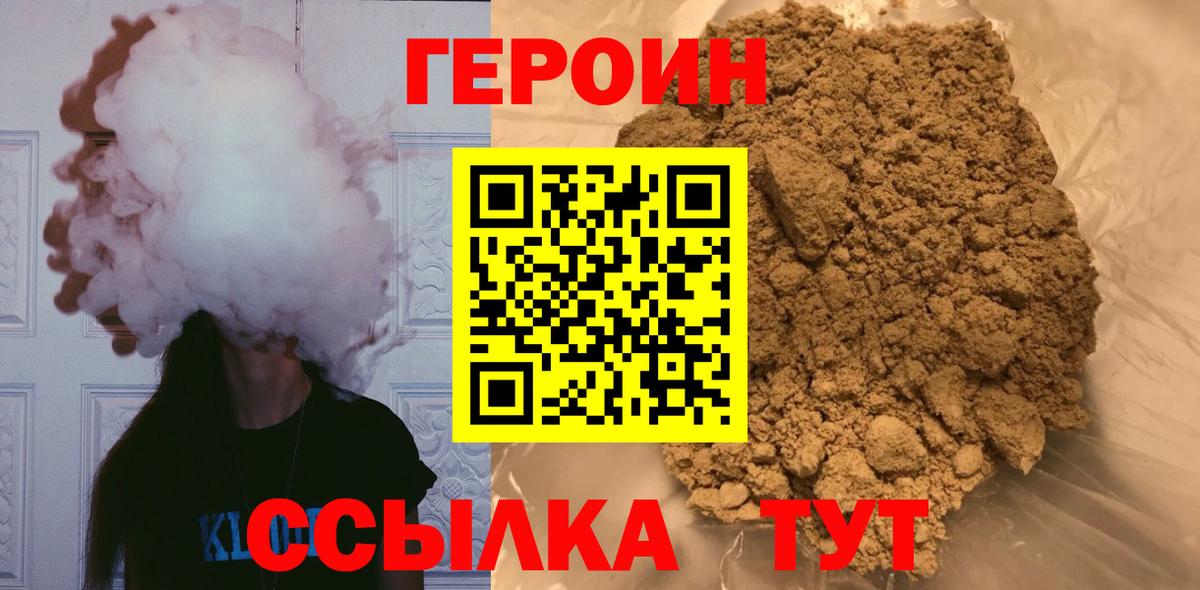 Героин афганец Богданович