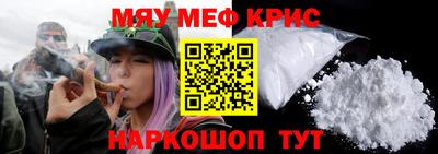крисы Гулькевичи