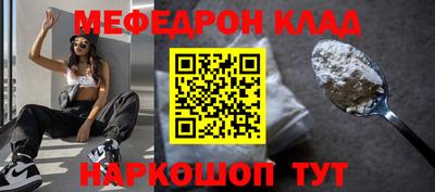 ECSTASY Гуково