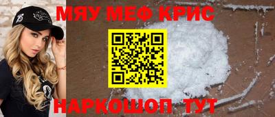 ECSTASY Гуково