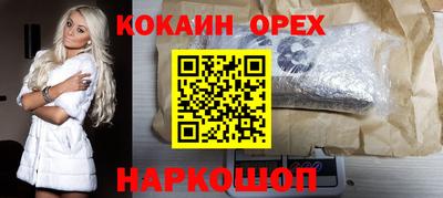 ECSTASY Гуково
