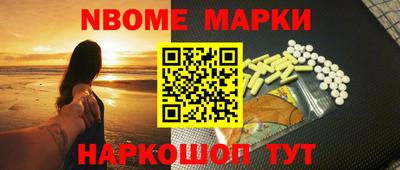 прущие грибы Гудермес