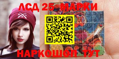 прущие грибы Гудермес