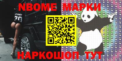 крисы Гулькевичи