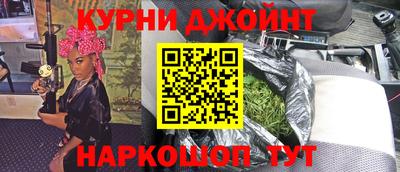 крисы Гулькевичи