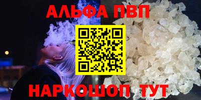 прущие грибы Гудермес
