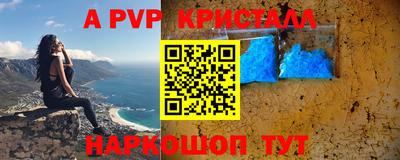 крисы Гулькевичи