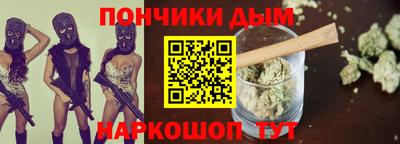 прущие грибы Гудермес