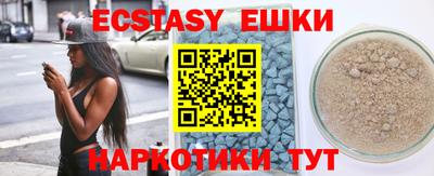 прущие грибы Гудермес