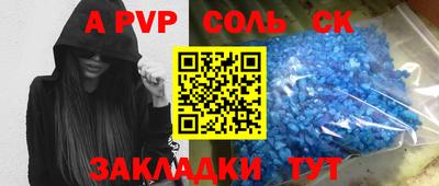 ECSTASY Гуково