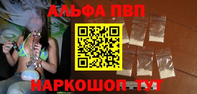 прущие грибы Гудермес