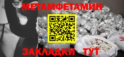 прущие грибы Гудермес