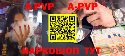 прущие грибы Гудермес