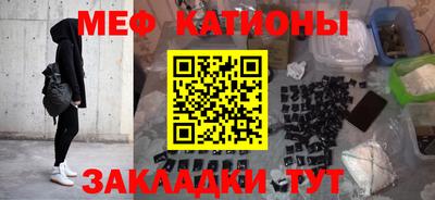 прущие грибы Гудермес