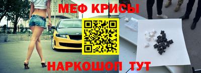 крисы Гулькевичи