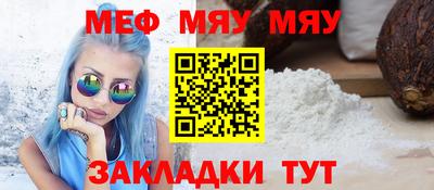 прущие грибы Гудермес