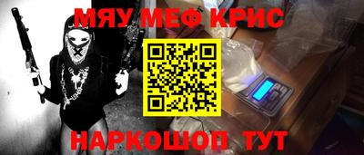 ECSTASY Гуково