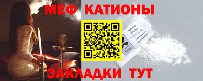 прущие грибы Гудермес