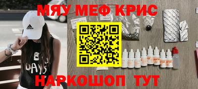 ECSTASY Гуково