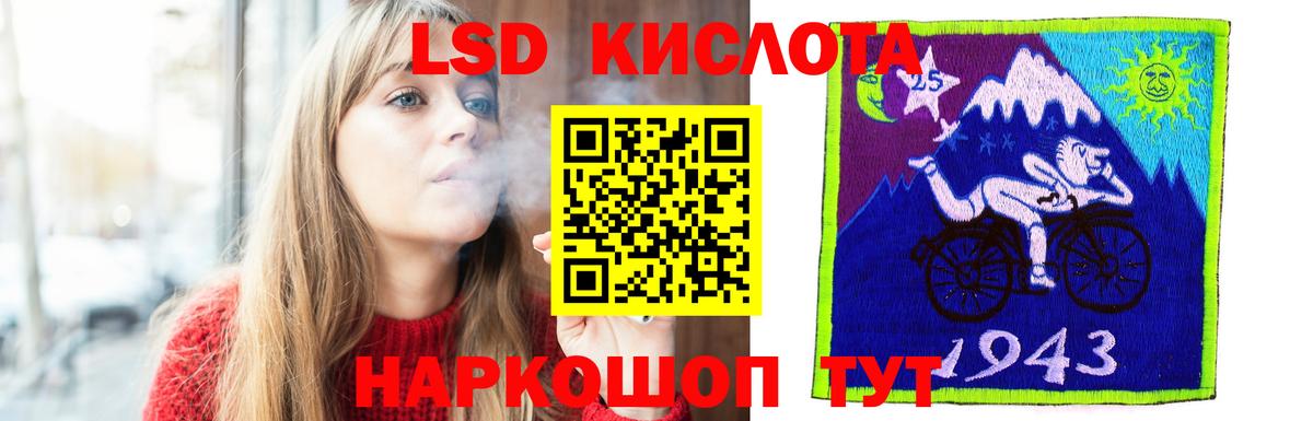 Богданович  LSD-25 экстази ecstasy  Вход с VPN  Лсд 25 экстази ecstasy 