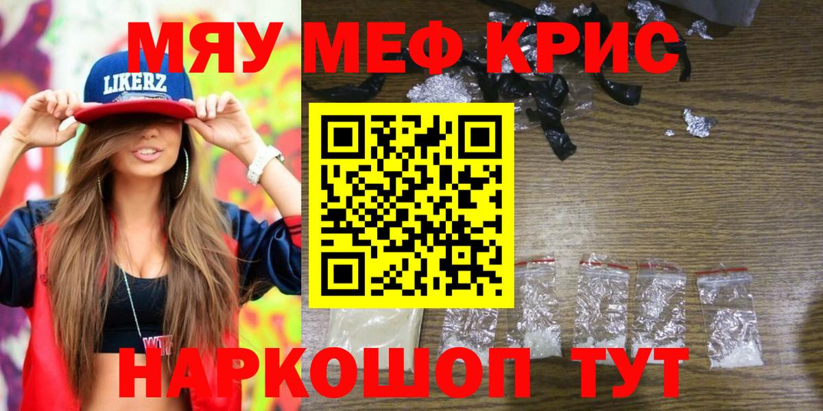 МЕФ мука Богданович