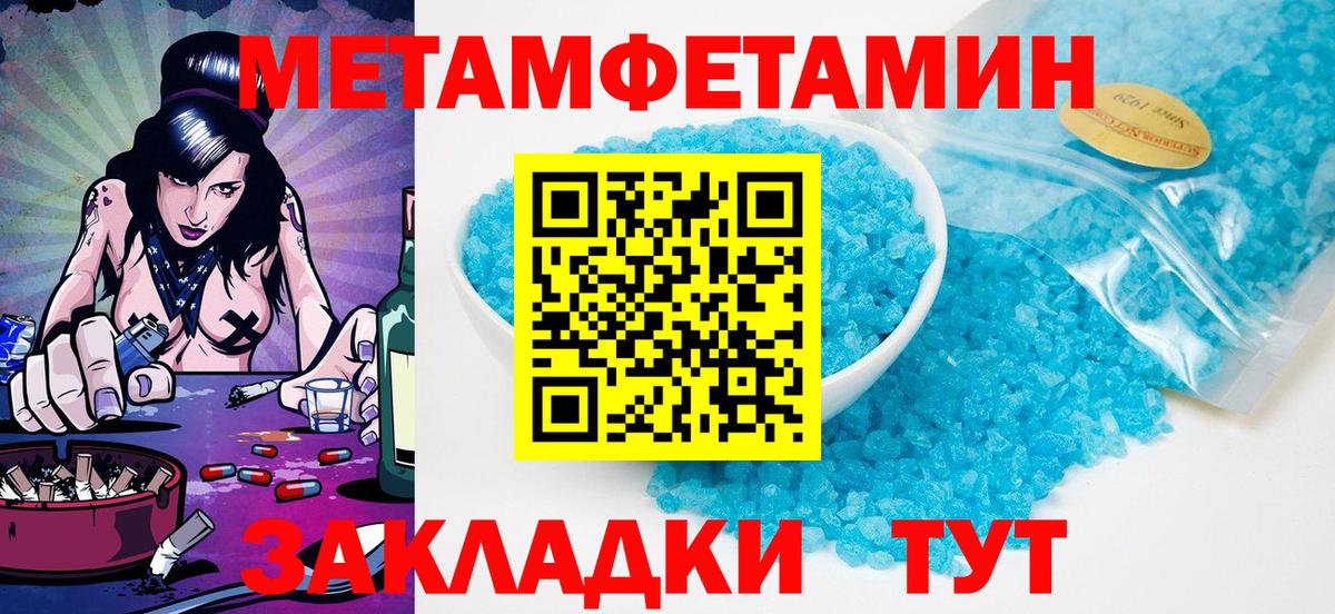 Метамфетамин винт  Вход с VPN  Богданович  Метамфетамин винт 