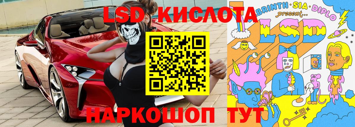 Марки NBOMe 1,5мг Богданович