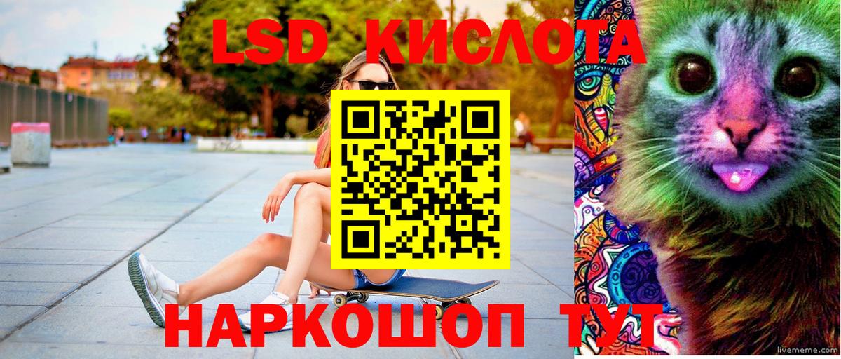 Наркотические марки  Вход с VPN  Марки 25I-NBOMe 1,5мг  Богданович  Марки 25I-NBOMe 1,5мг 